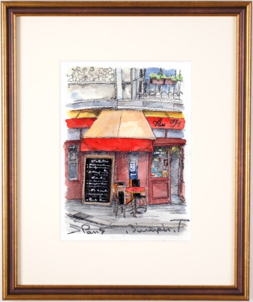 絵画の水彩画で高橋文平が描いたフランスのパリの絵「カフェのテラス