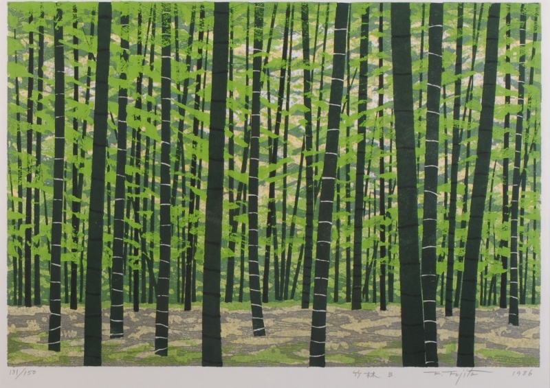 木版画で藤田不美夫が制作した和の絵の木版画「竹林・Ｂ」