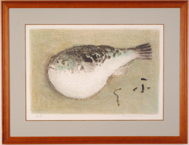 大藪雅孝がリトグラフの版画で制作した河豚の絵 ふく を通販で販売