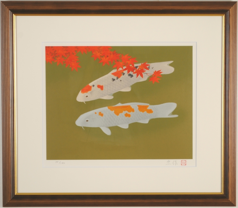 リトグラフの版画で大山忠作が制作した和の鯉の絵「彩鯉」をご購入