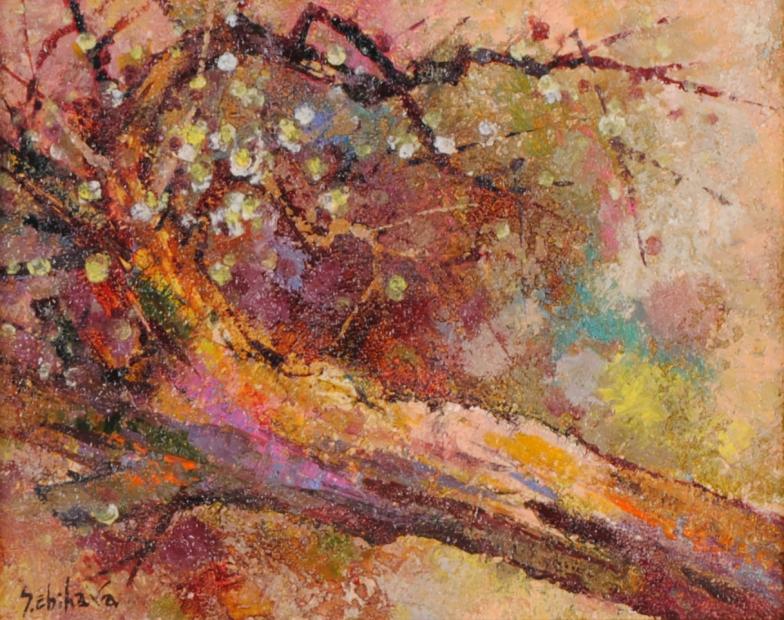 油絵の絵画で海老原昭治が描いた梅の木の油絵「梅」をご購入
