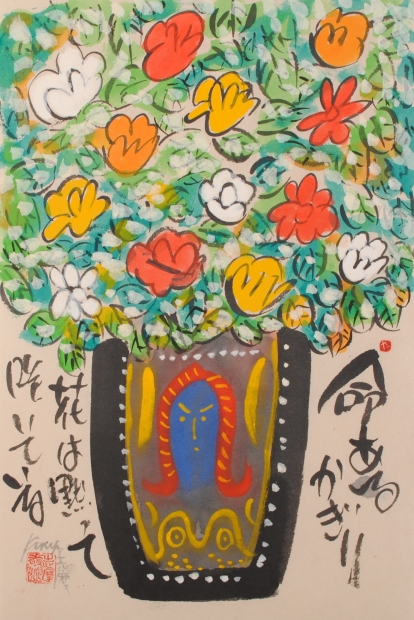 絵画の墨彩画で志摩欣哉が描いた和の花の絵「薔薇」を通販で販売