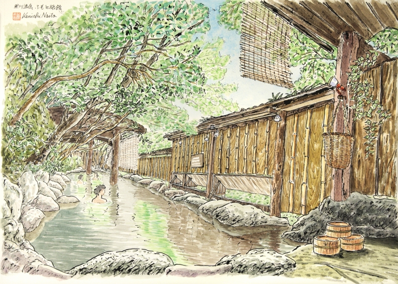 絵画の水彩画で内藤謙一が描いた熊本の絵「黒川温泉・ふもと旅館」