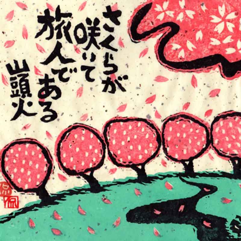 小崎侃作品