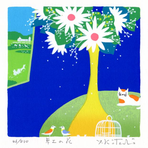 吉岡浩太郎がシルクスクリーンの版画で制作した花の絵「卓上の花」を 