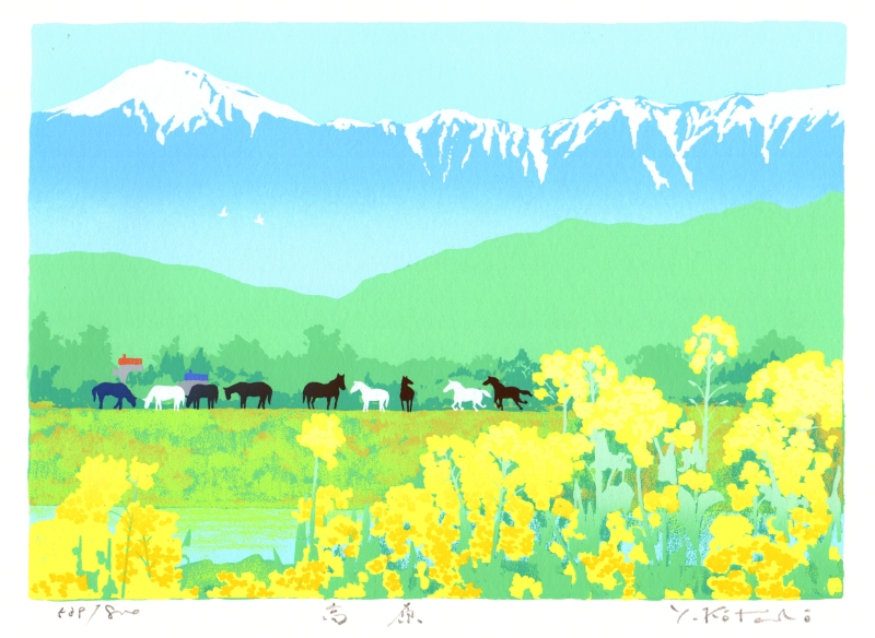 吉岡浩太郎がシルクスクリーンの版画で制作した馬の絵「高原」を通販で販売